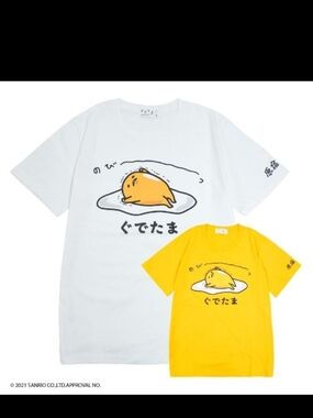 NWT Unisex Sanrio Gudetama Tee in White
